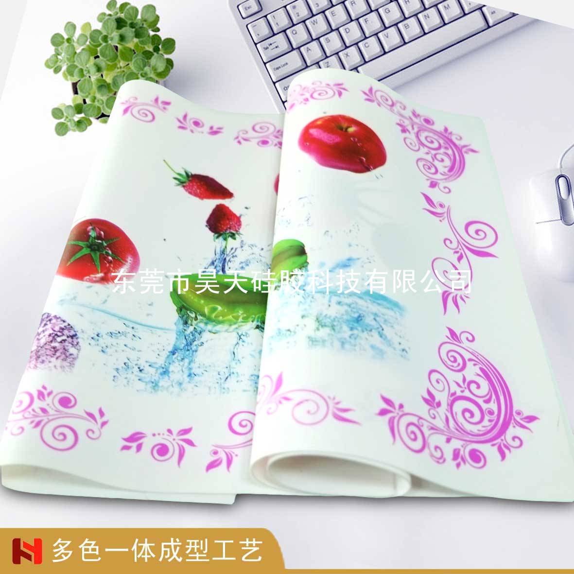 硅胶餐垫