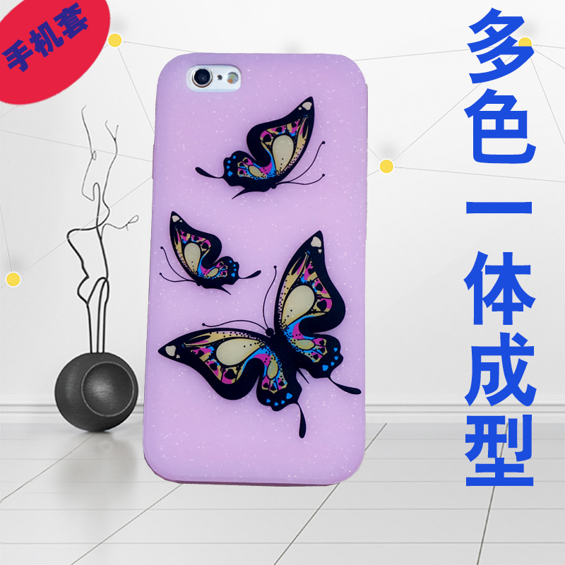 渐变色硅胶手机套厂家定制