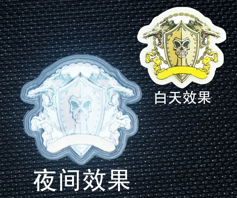 反光硅胶胶章