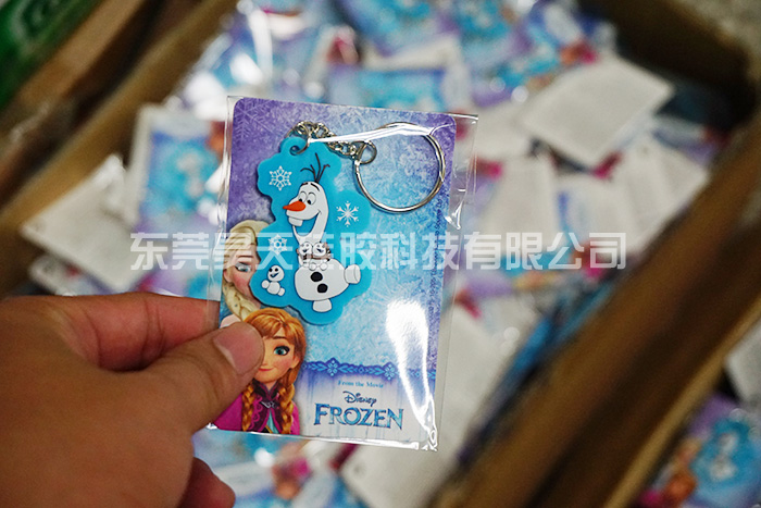 硅胶钥匙扣_硅胶制品定做 硅胶钥匙扣_硅胶制品定做
