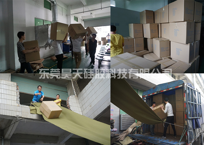 硅胶烟具_硅胶制品出货 硅胶烟具_硅胶制品出货