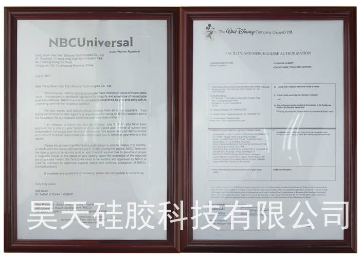 数据线保护套_硅胶制品资质 数据线保护套_硅胶制品资质